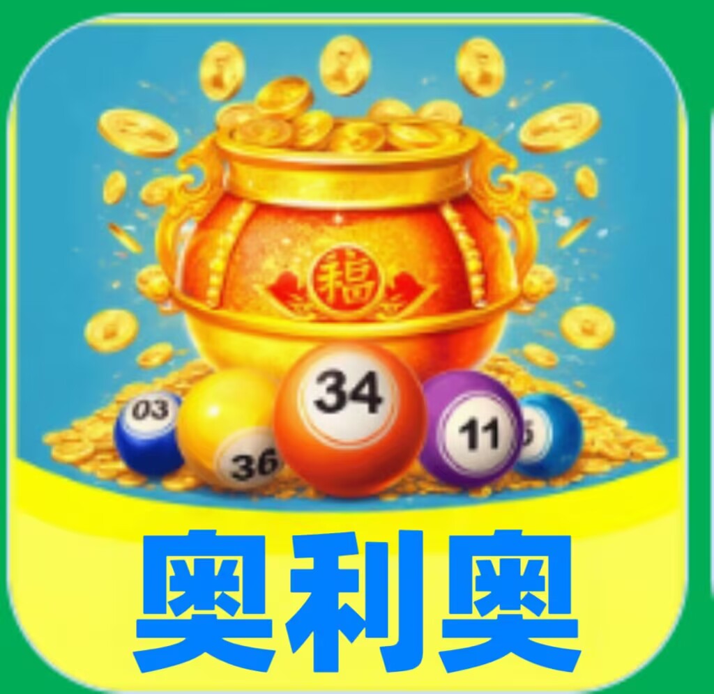 奥利奥
