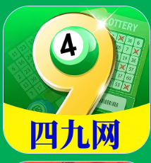 四九论坛