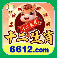 财神